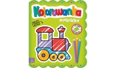 Kolorowanka maluszka. Obrazki z grubym obrysem. Zielone ciasteczko
