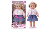 Lalka Natalia Funkcyjna 36 cm Artyk