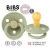 BIBS Colour Sage S Smoczek Uspokajający kauczuk Hevea 100250 / 0+m